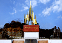 井岡山烈士陵園雕塑園