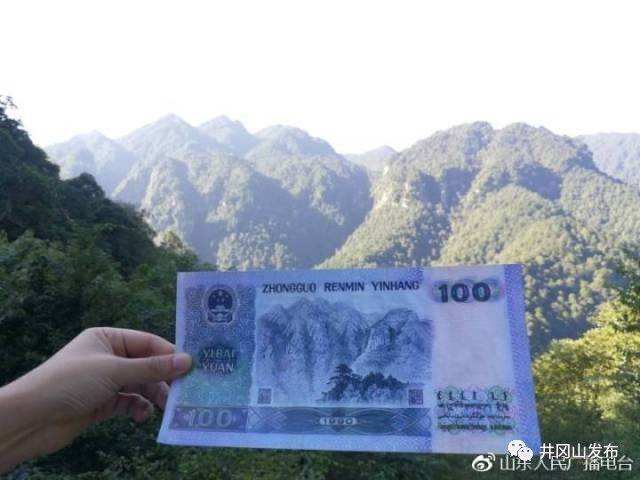 百元人民幣印的五指峰