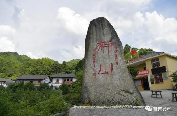 這是江西省井岡山市神山村一景