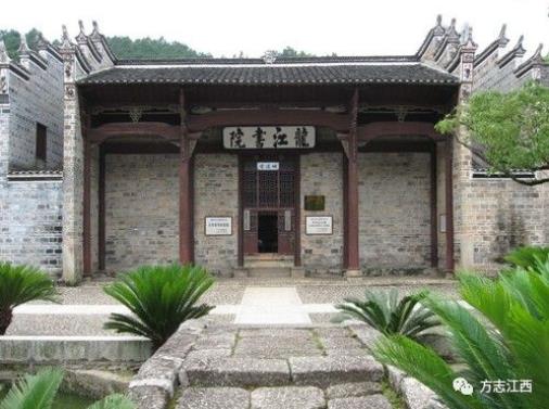 龍江書院