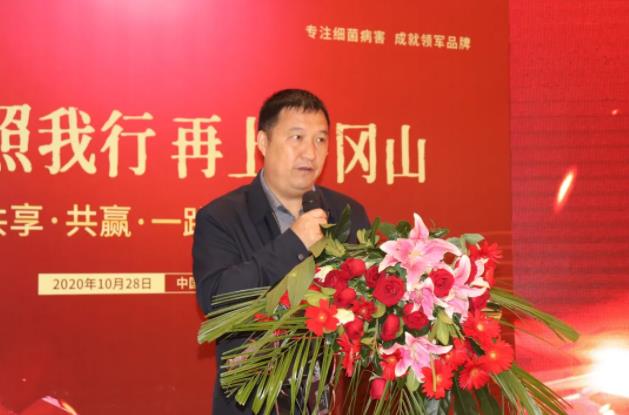 井岡山市副市長蘭勝華出席會議并講話