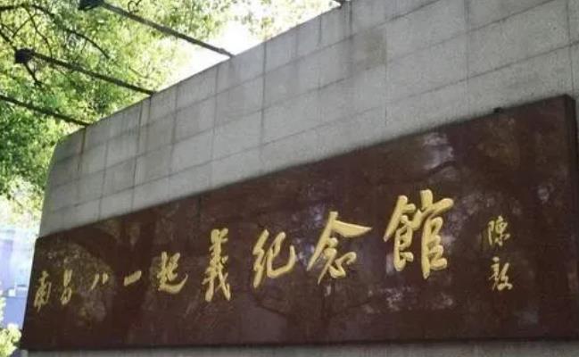 江西紅色旅游攻略：走進南昌、井岡山