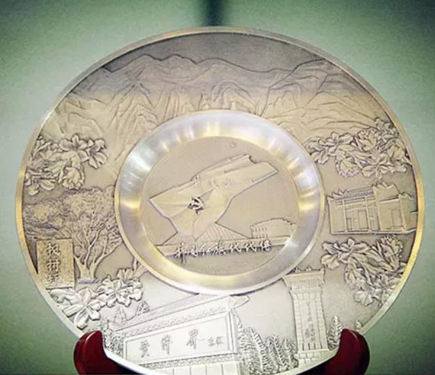 井岡山錫盤紀念品