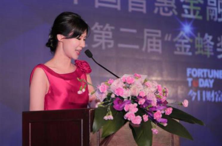 會議主持