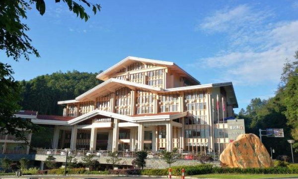 井岡山中泰來國際大酒店