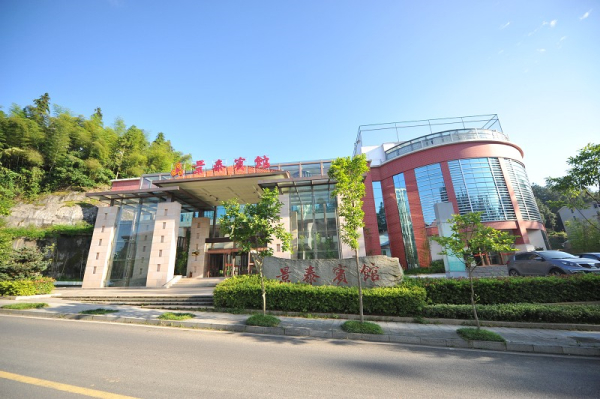 井岡山景泰賓館