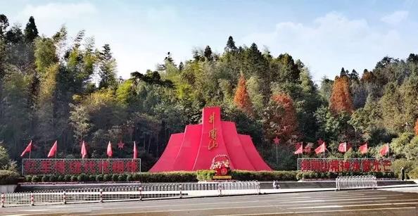 井岡山紅色拓展之旅