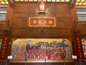 吉安-中國進士文化園狀元榜