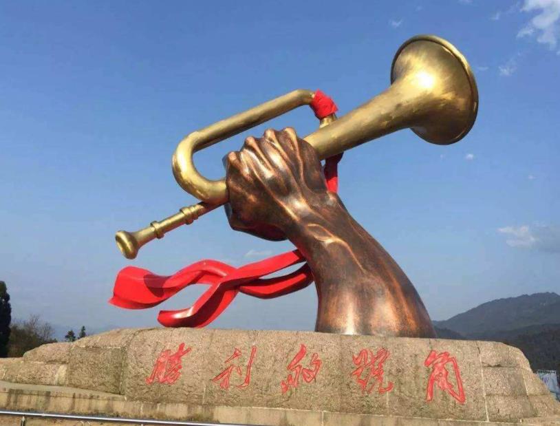 井岡山市成功創建國家全域旅游示范區的經驗與啟示