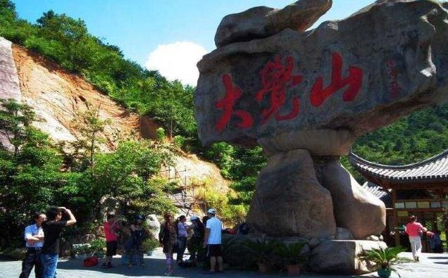 大覺山
