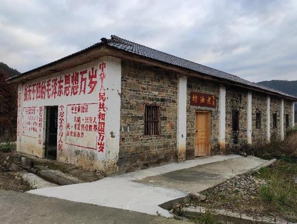 原生態榨油坊