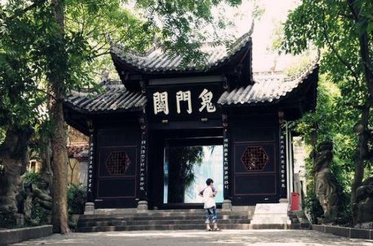 豐都鬼城的鬼門關圖片