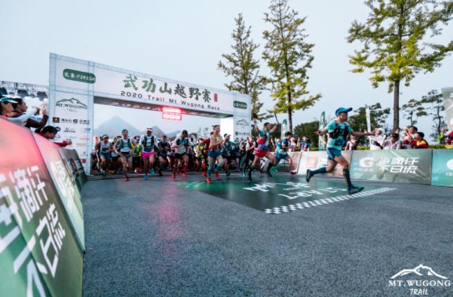 武功山體育賽事
