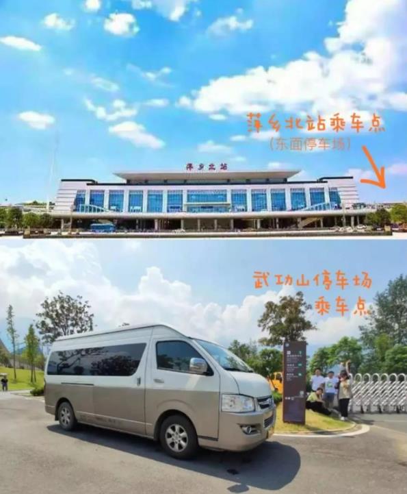 萍鄉北站乘車點為萍鄉北站停車場