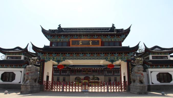 皇窯