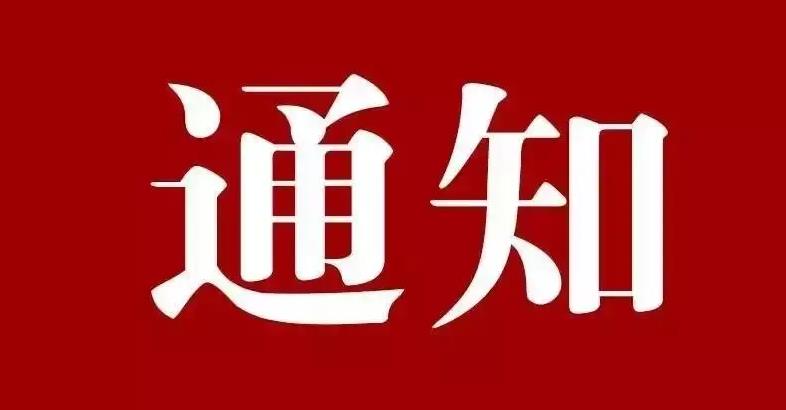 江西省恢復旅行社和在線旅游企業經營跨省團隊旅游及“機票+酒店”業務