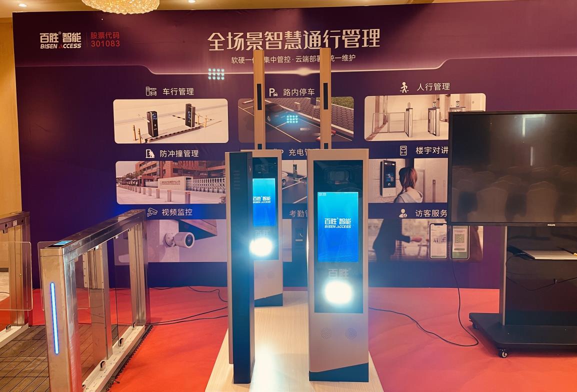 江西百勝智能科技股份有限公司產品