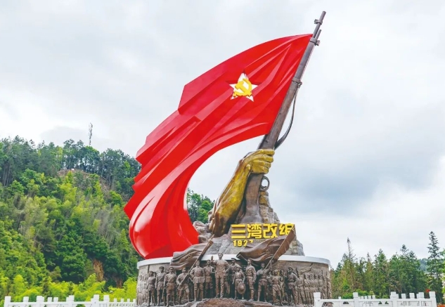 三灣改編景區