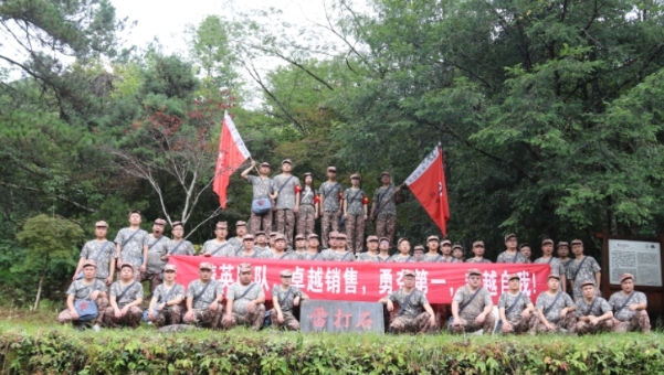 2024年井岡山團建3天方案