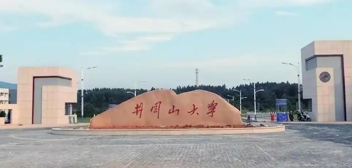 井岡山大學在哪個城市,是一本還是二本？探秘紅色搖籃中的教育明珠
