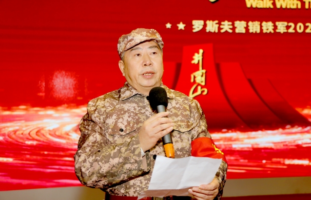 羅斯夫新材料董事長羅宇感發言