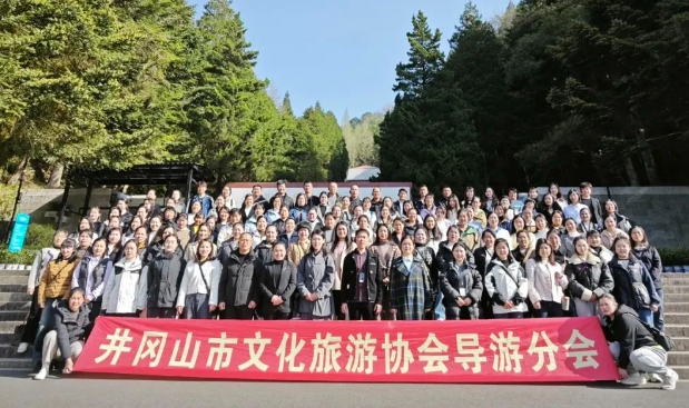 【清明追思鑄紅魂 實戰淬煉礪精兵】井岡山旅游協會導游分會開展緬懷英烈暨專業培訓活動