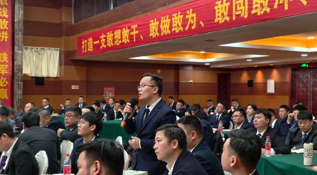 正清風旅行社承辦2025年羅斯夫營銷鐵軍井岡山春季集訓會議